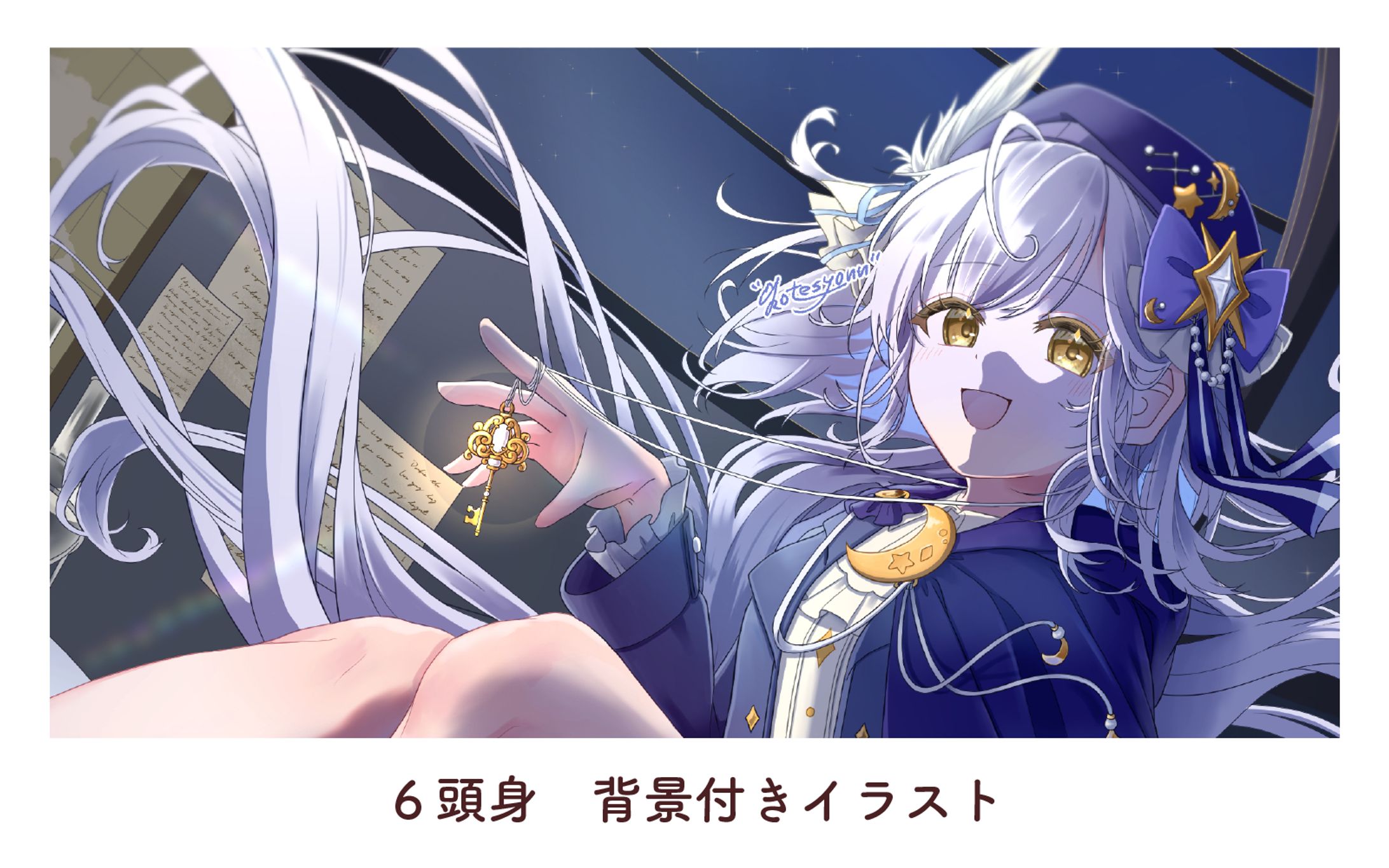 6頭身　背景付きイラスト-1