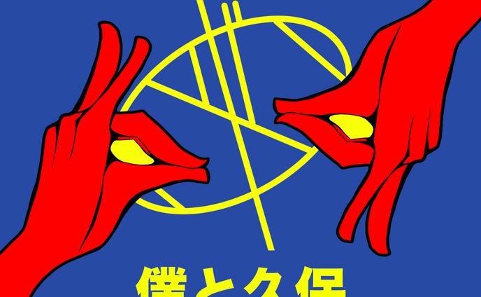 画業用ヘッダー