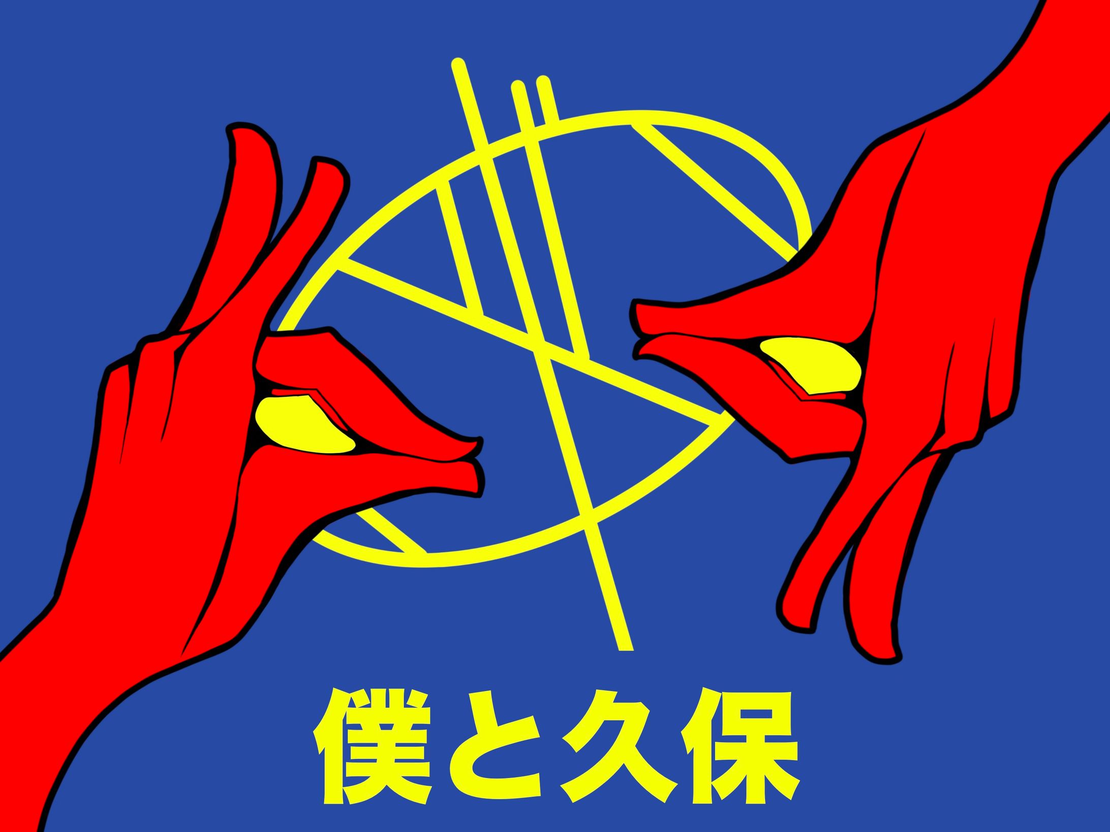 画業用ヘッダー-1