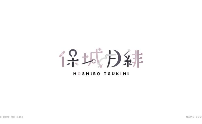 ネームロゴ、楽曲/release