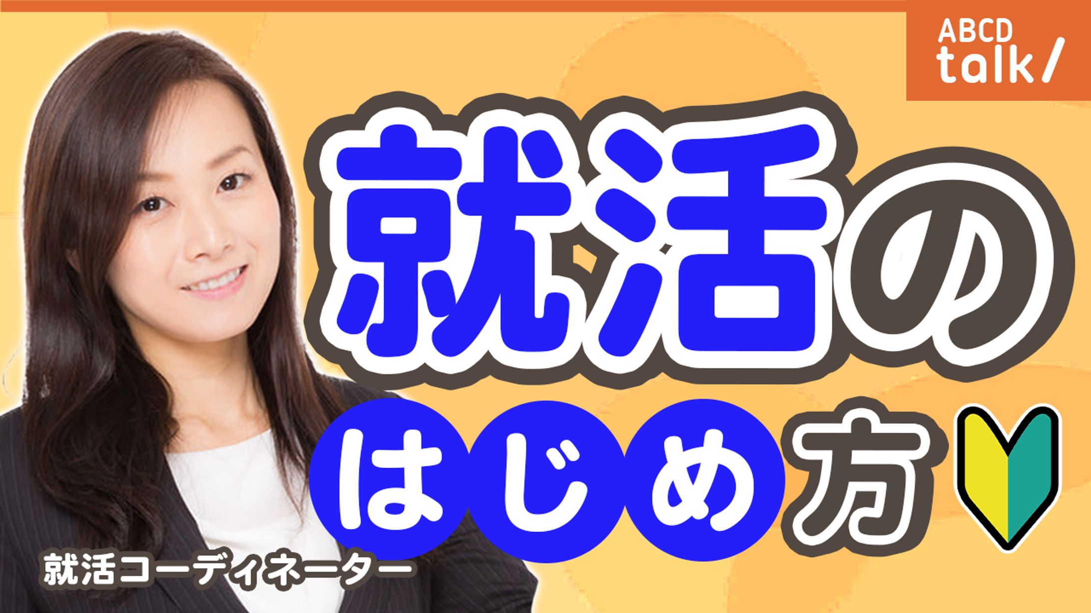 サンプル8-1