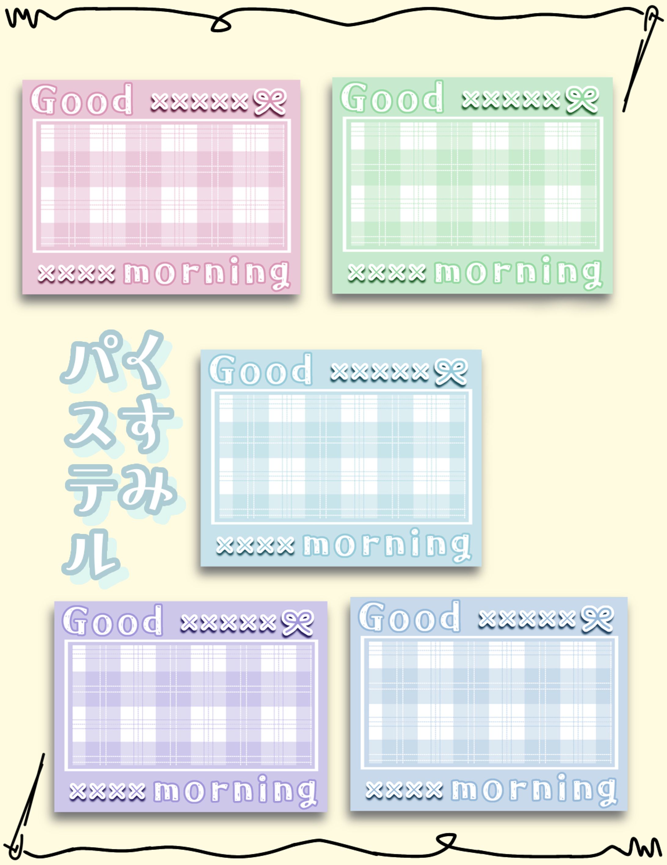 おはV素材-1