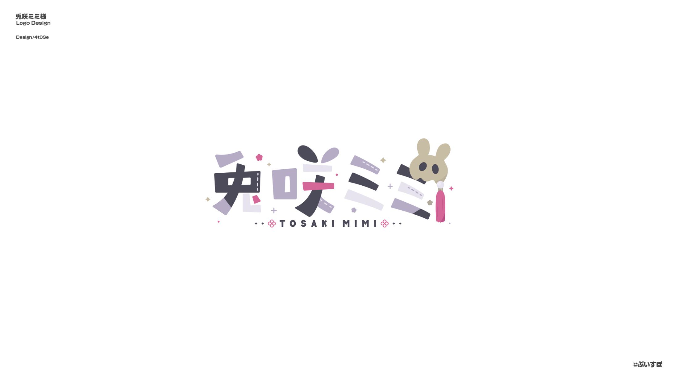 兎咲ミミ/Logo Design-1