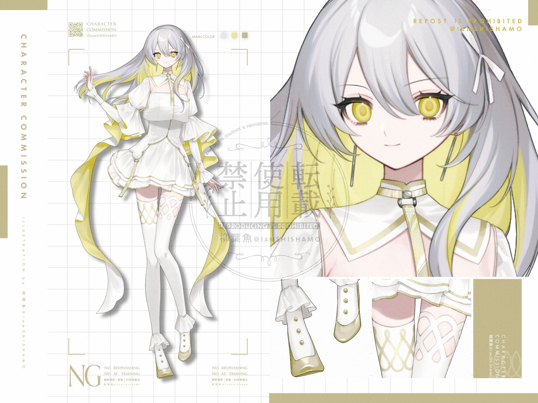 ご依頼｜立ち絵-1