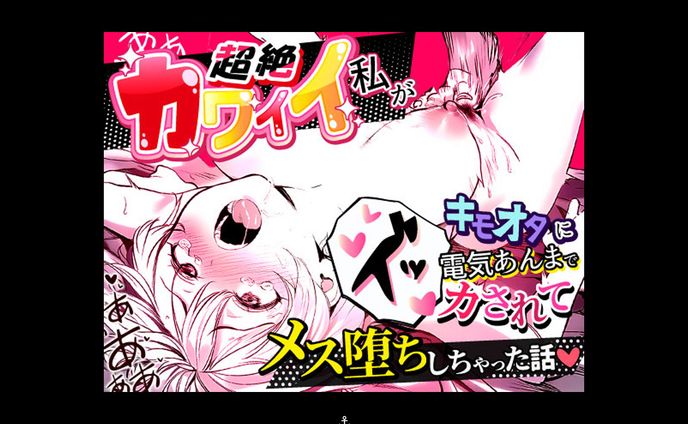 FANZAパッケージ