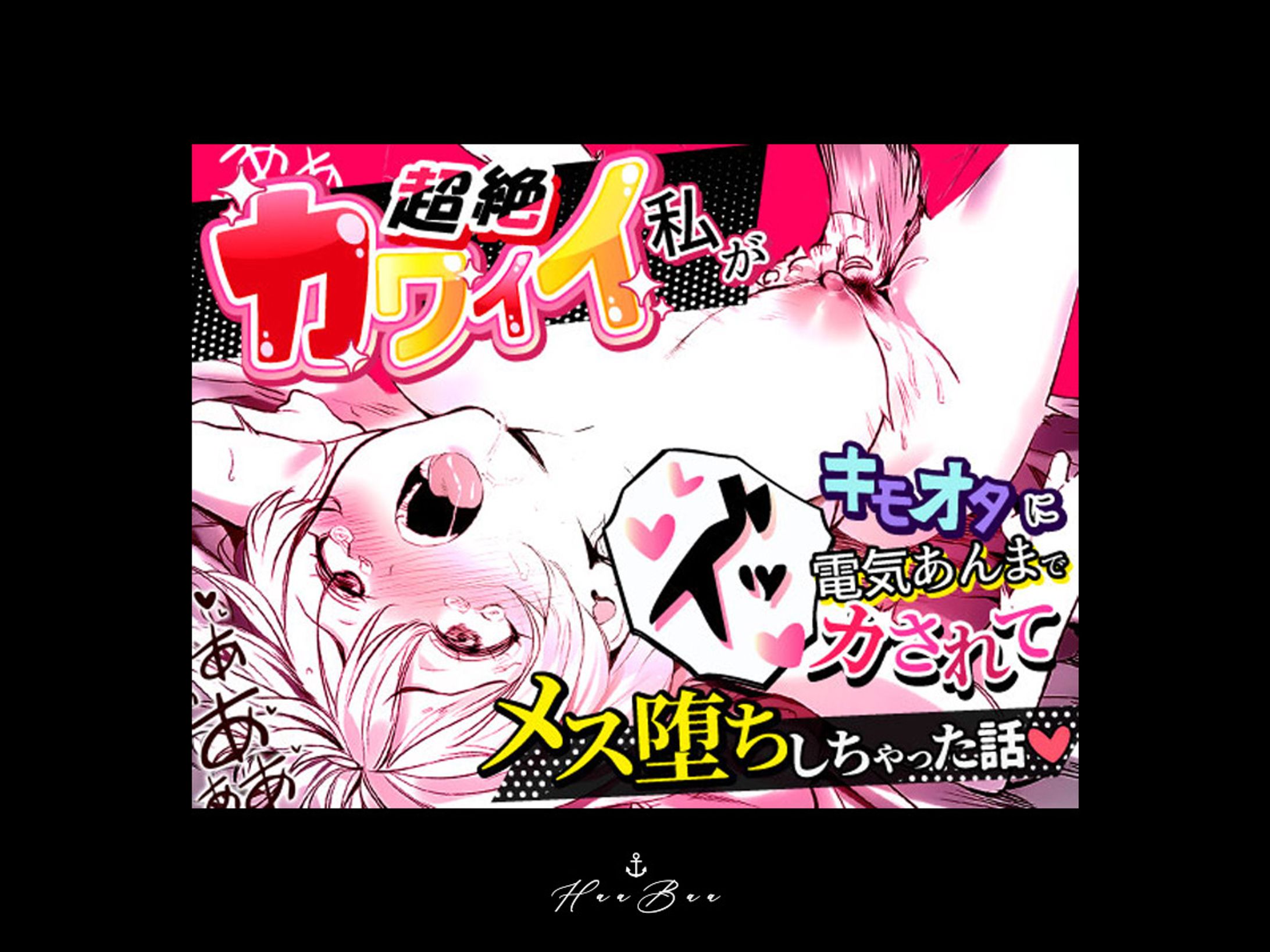 FANZAパッケージ-1