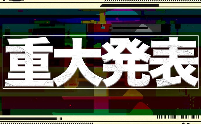 サムネイル制作イメージ