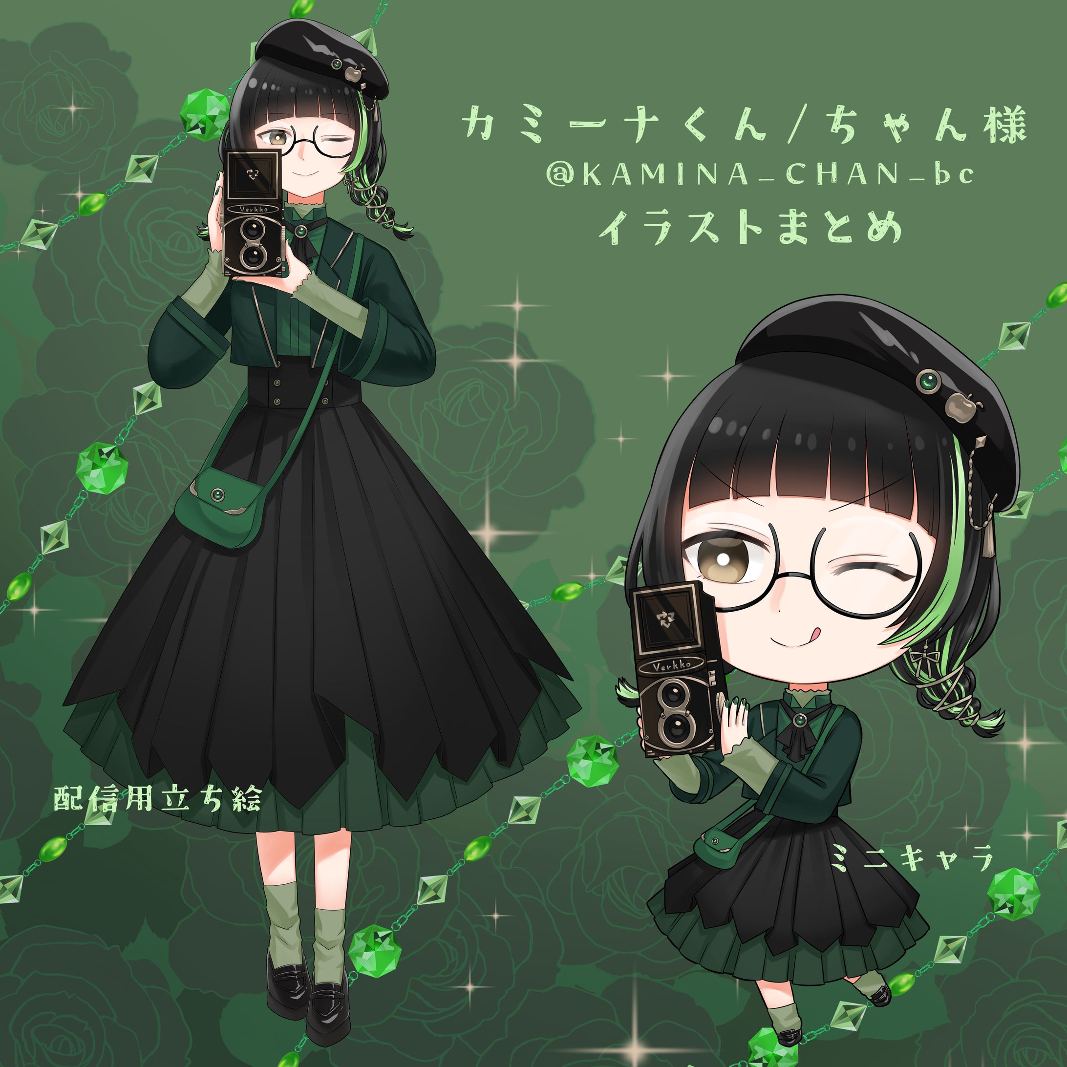 カミーナちゃん様レトロ新衣装イラストまとめ-1