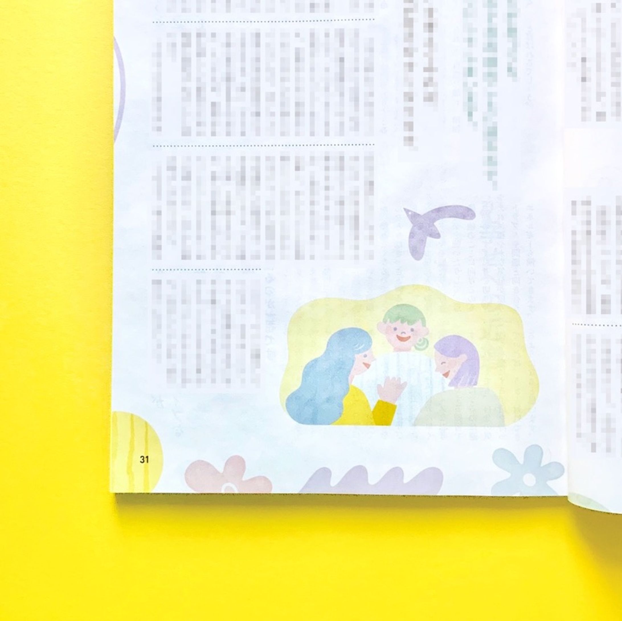 カットイラスト（『家の光』1月号）-1