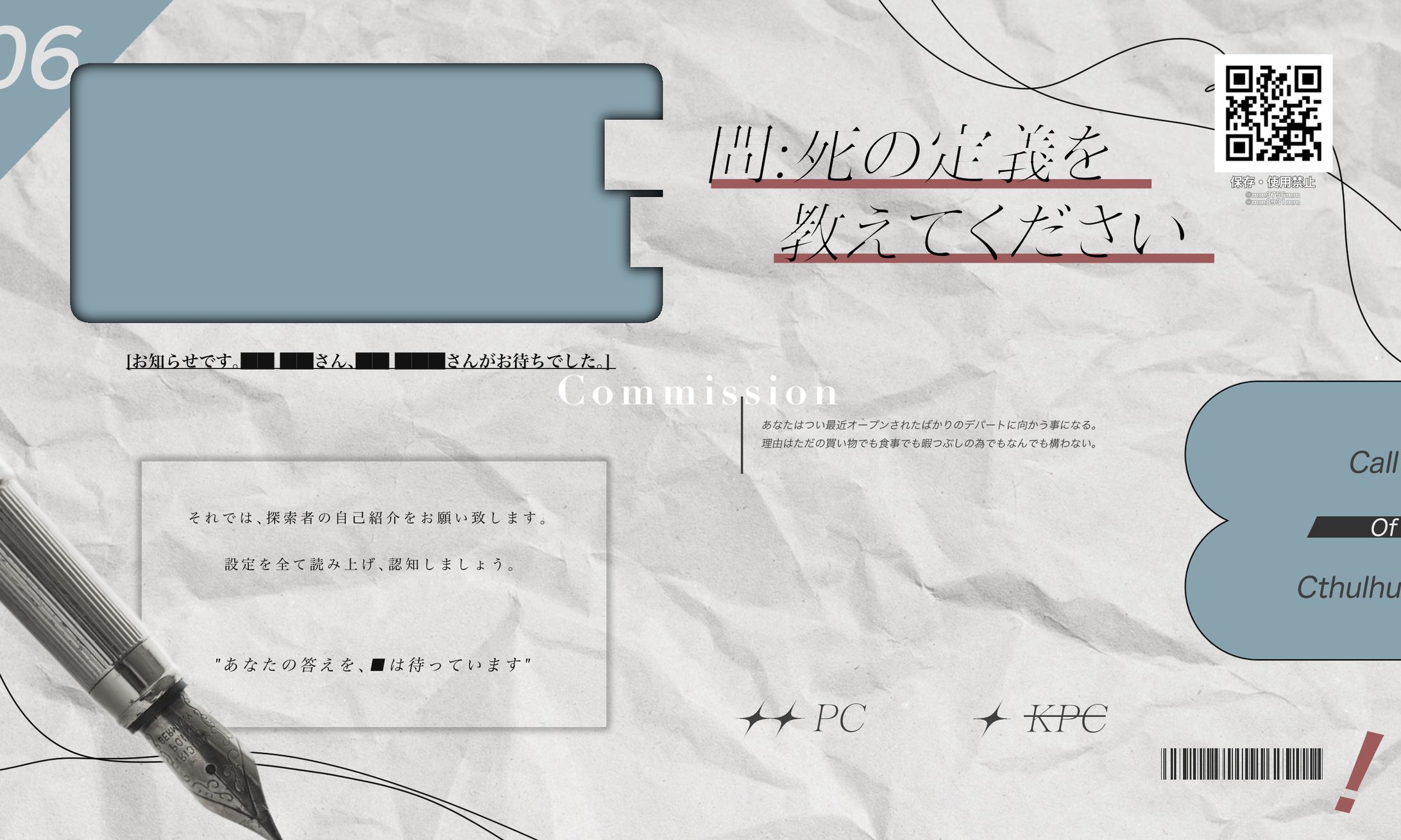 部屋デザイン【SKIMA】-1