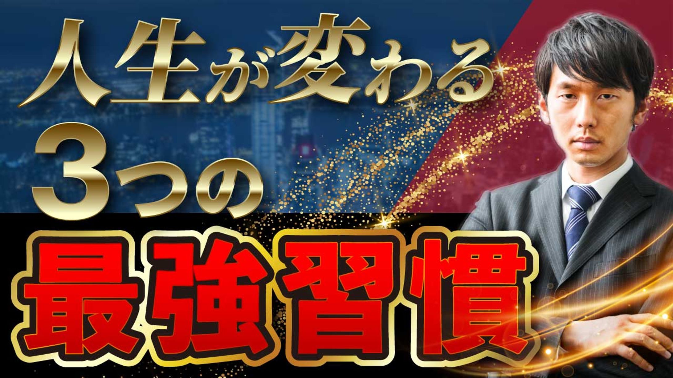 ビジネス系（自主制作）-1