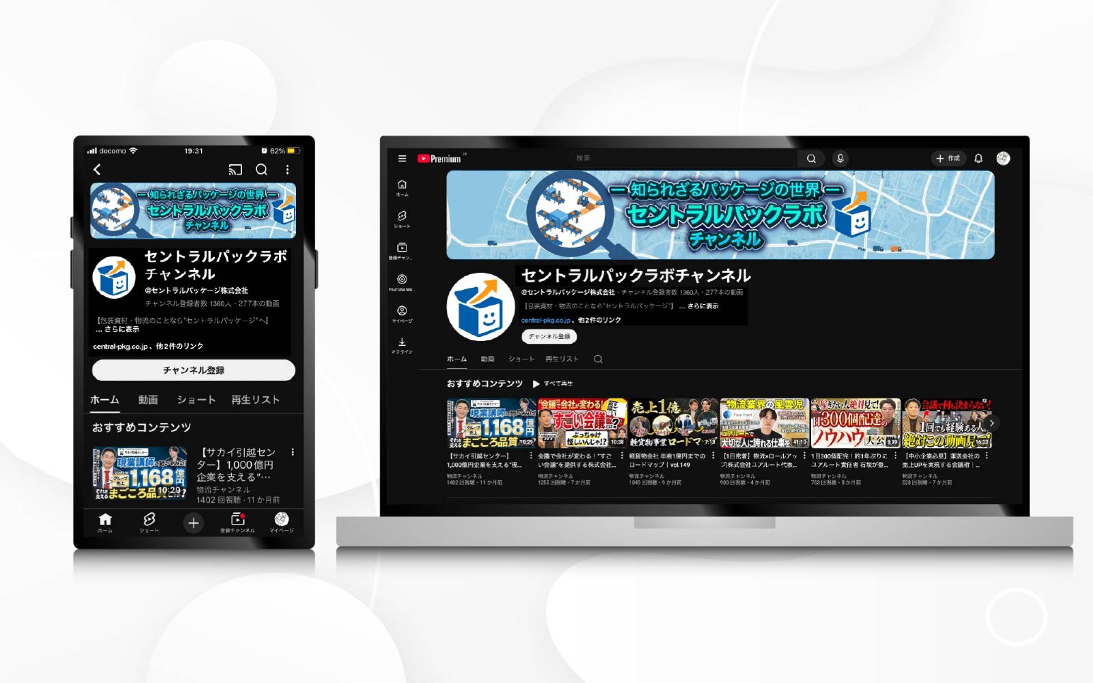 YouTubeチャンネルアート｜セントラルパックラボチャンネル-1