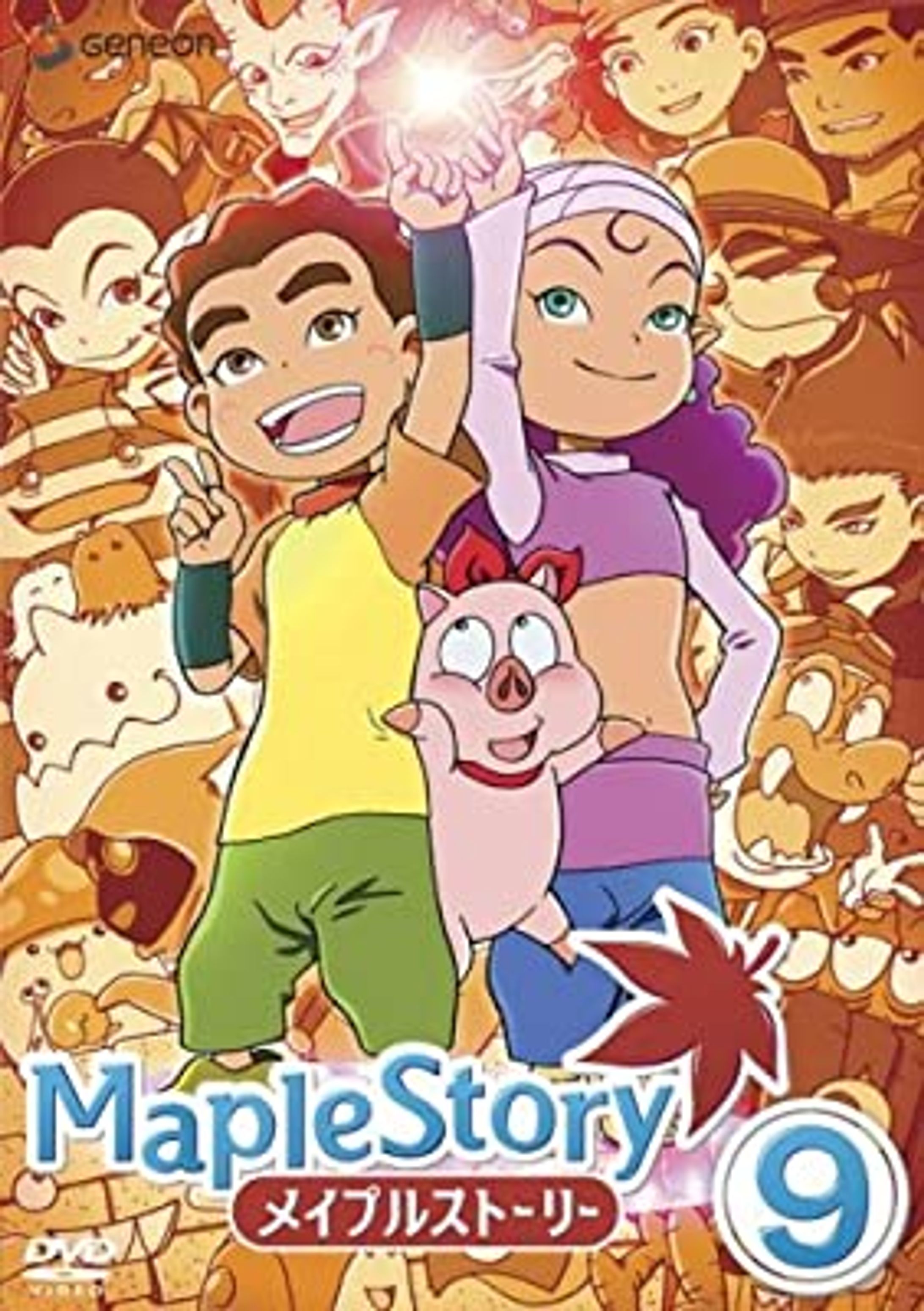アニメED メイプルストーリー 折笠富美子『ボクノリズム』 -1