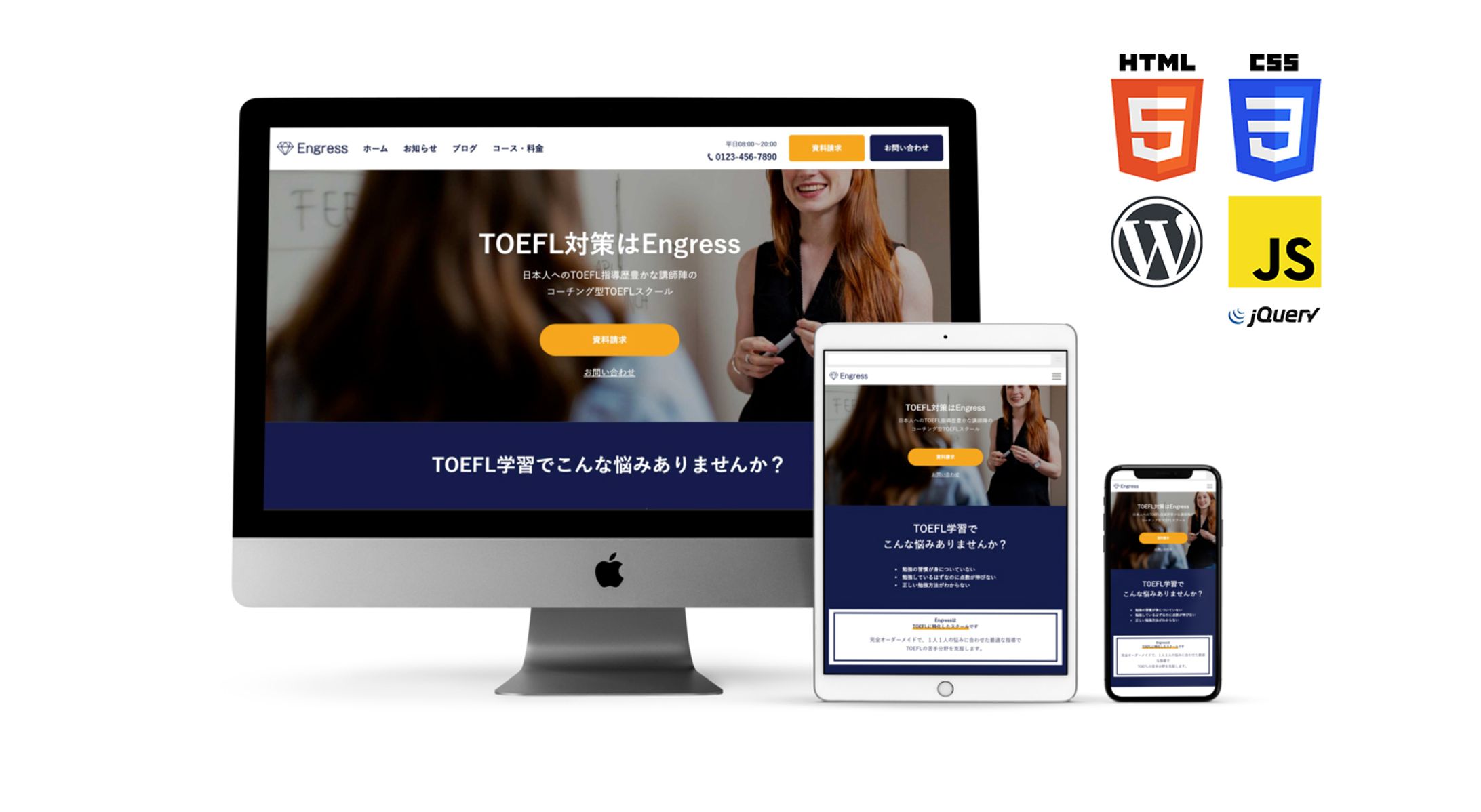 WordPress自作テーマ制作例-1
