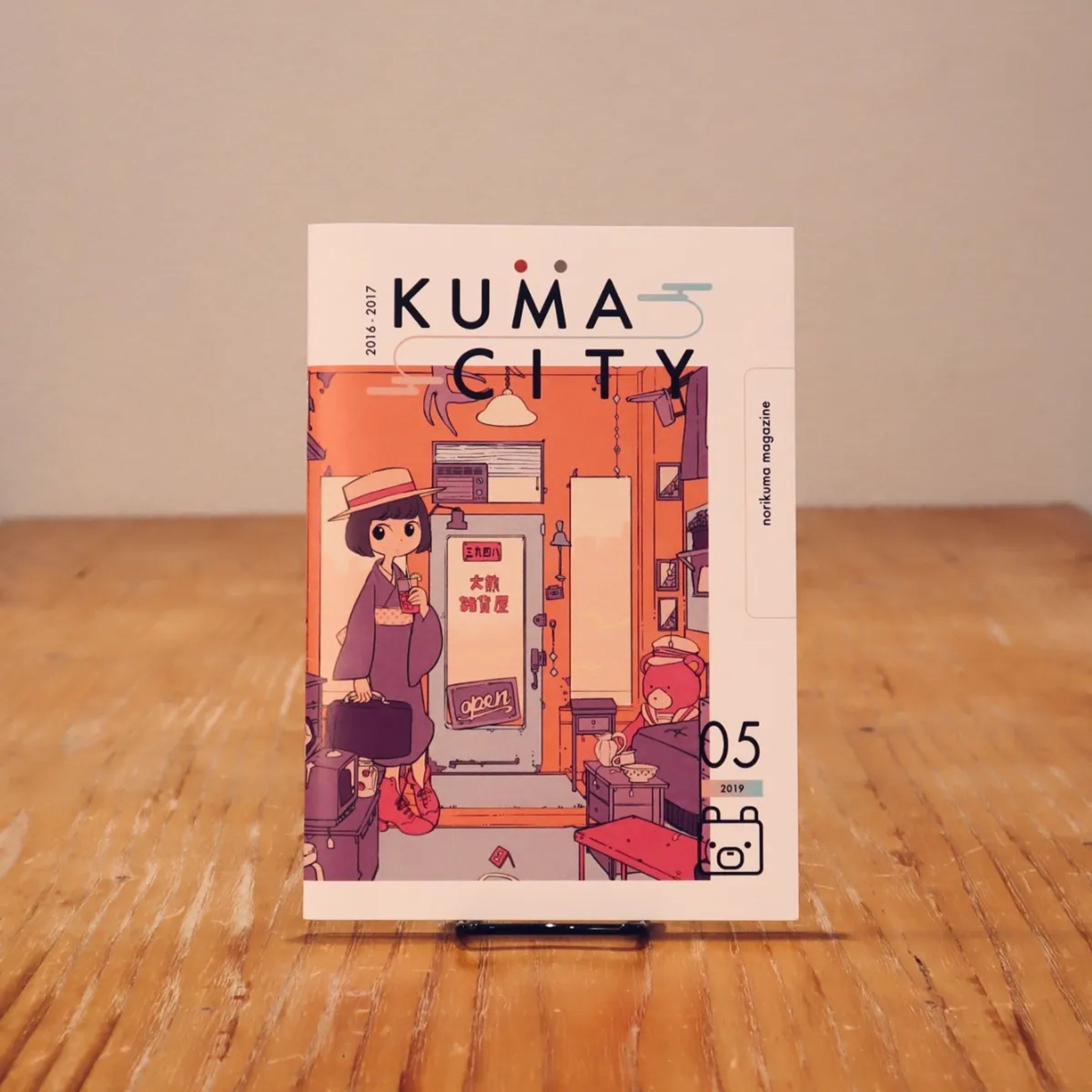 KUMA CITY デザイン-1