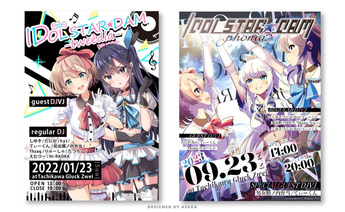 「IDOLSTAR★DAM」アニソンDJイベントフライヤー2022～2023