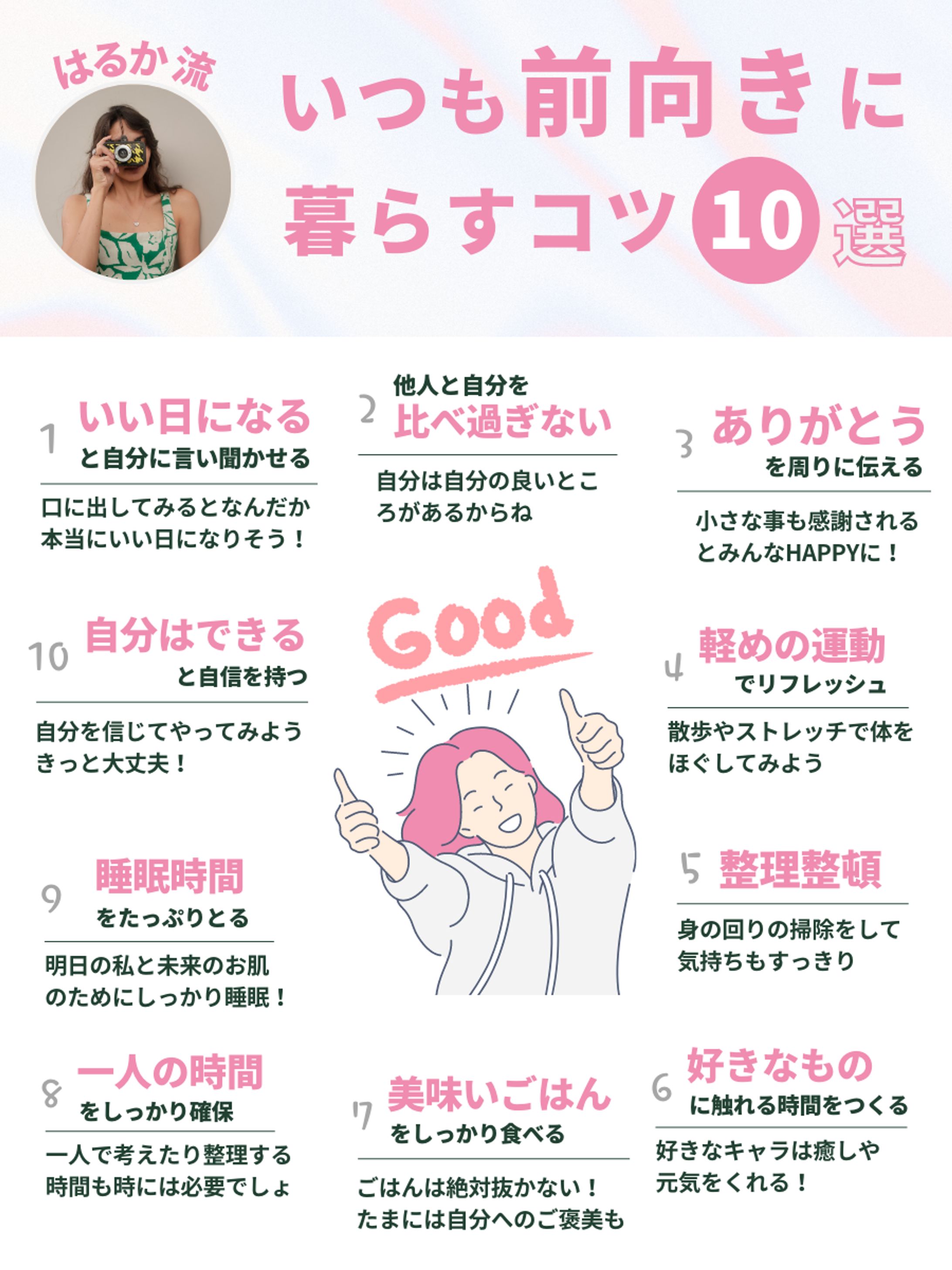 Twitter投稿用画像-1