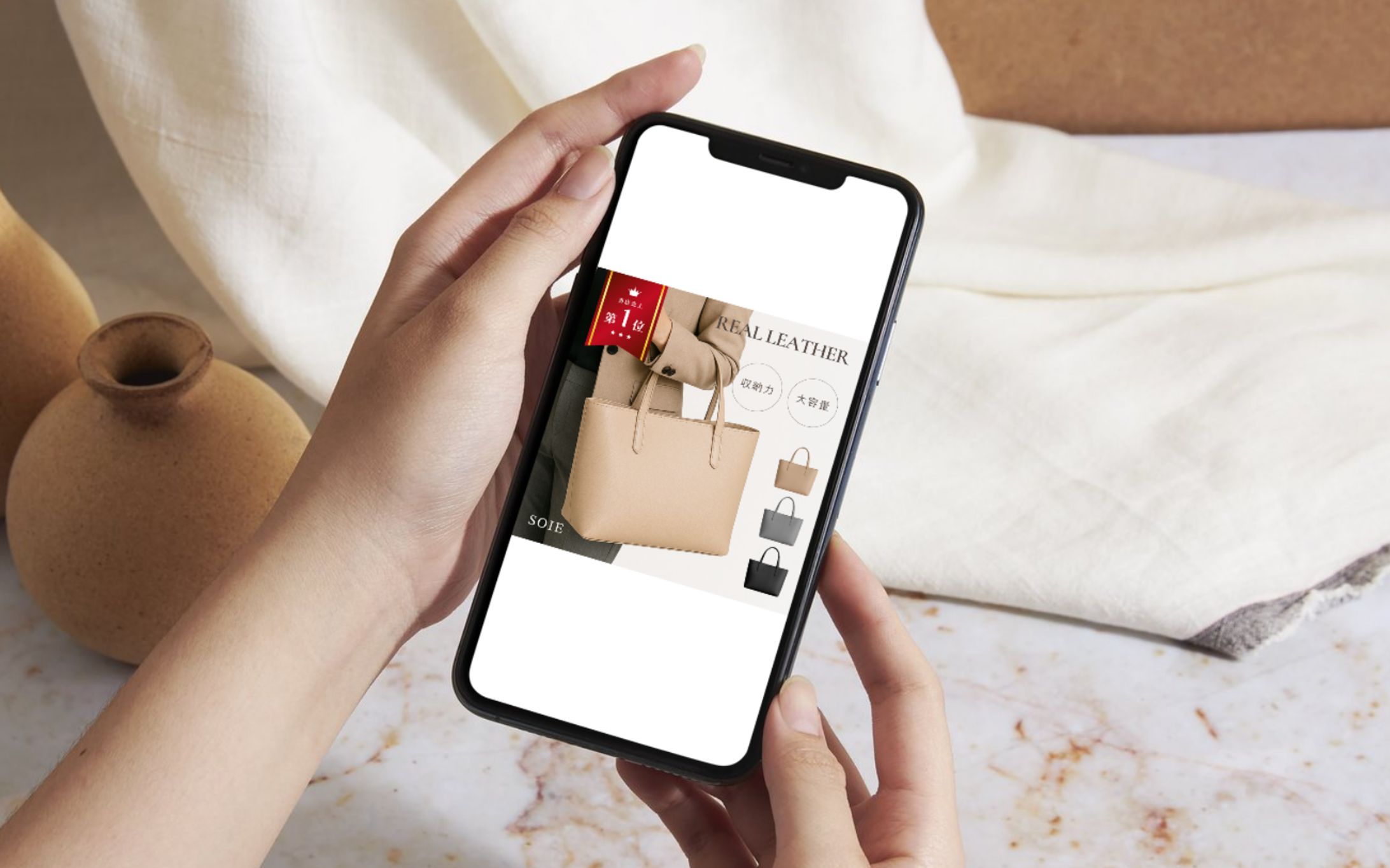 ECショップに設置するバッグの商品画像-1