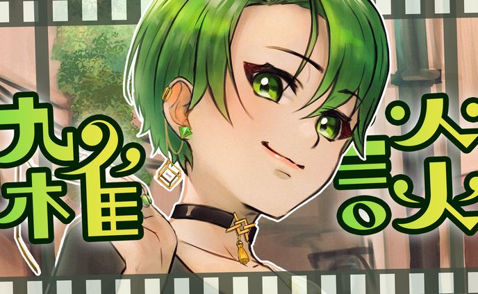 モダン/バーチャル神様見習い 雑談配信 サムネイルデザイ