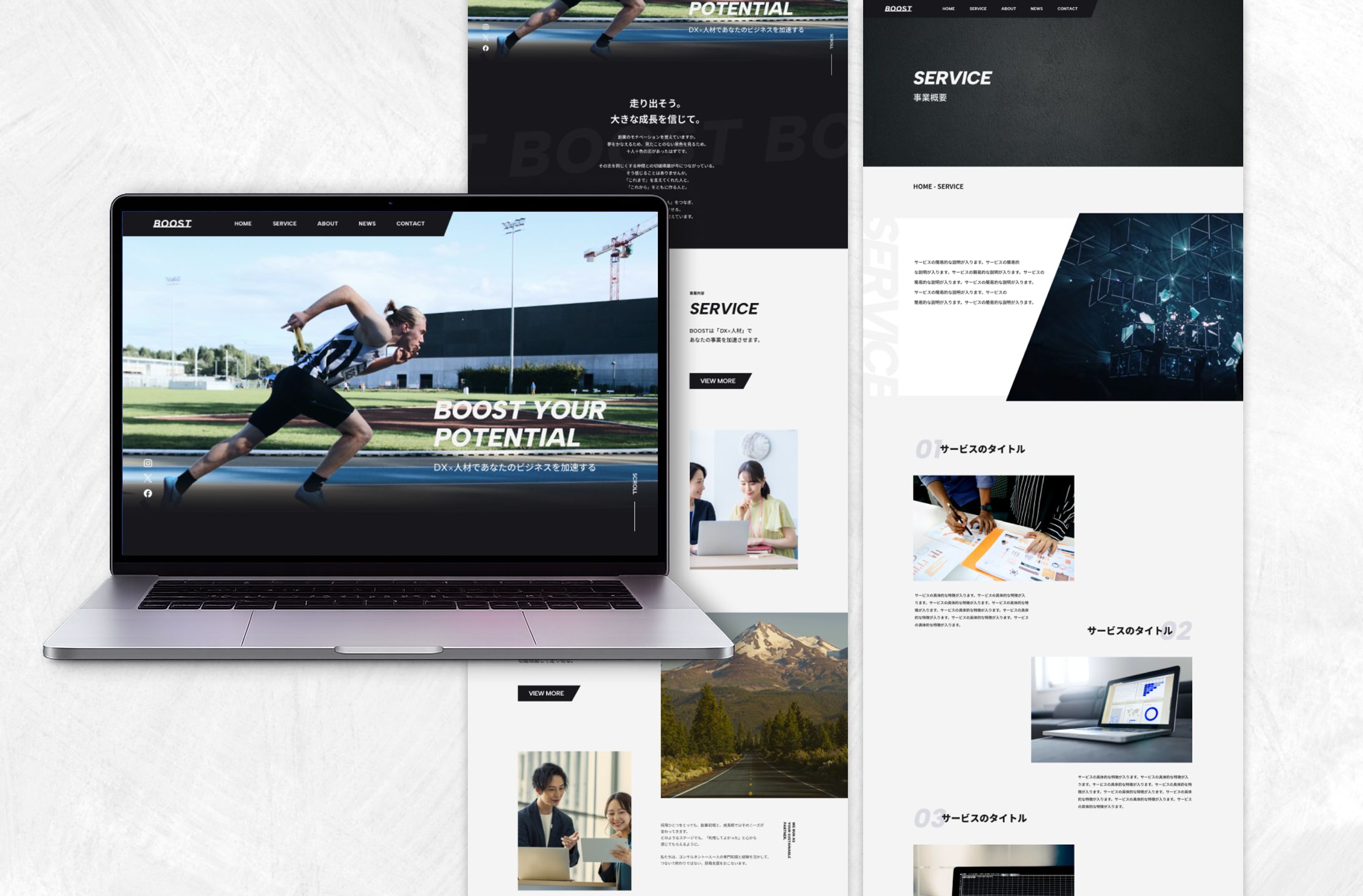 コーポレートサイト_架空企業-1