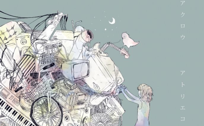 CDジャケットイラスト/デザイン