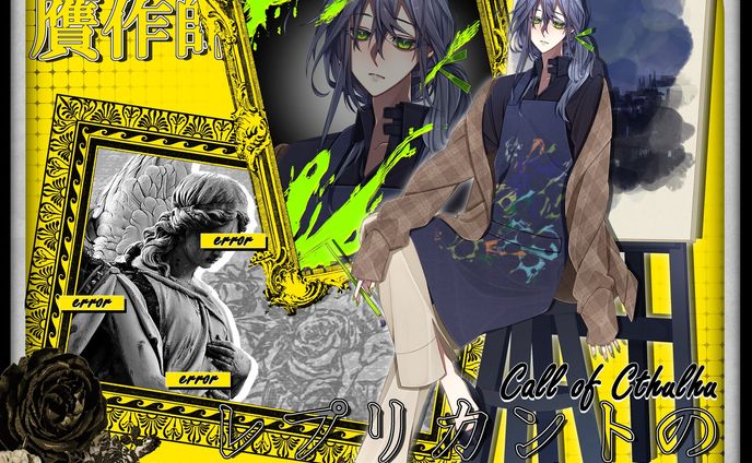 TRPG立ち絵