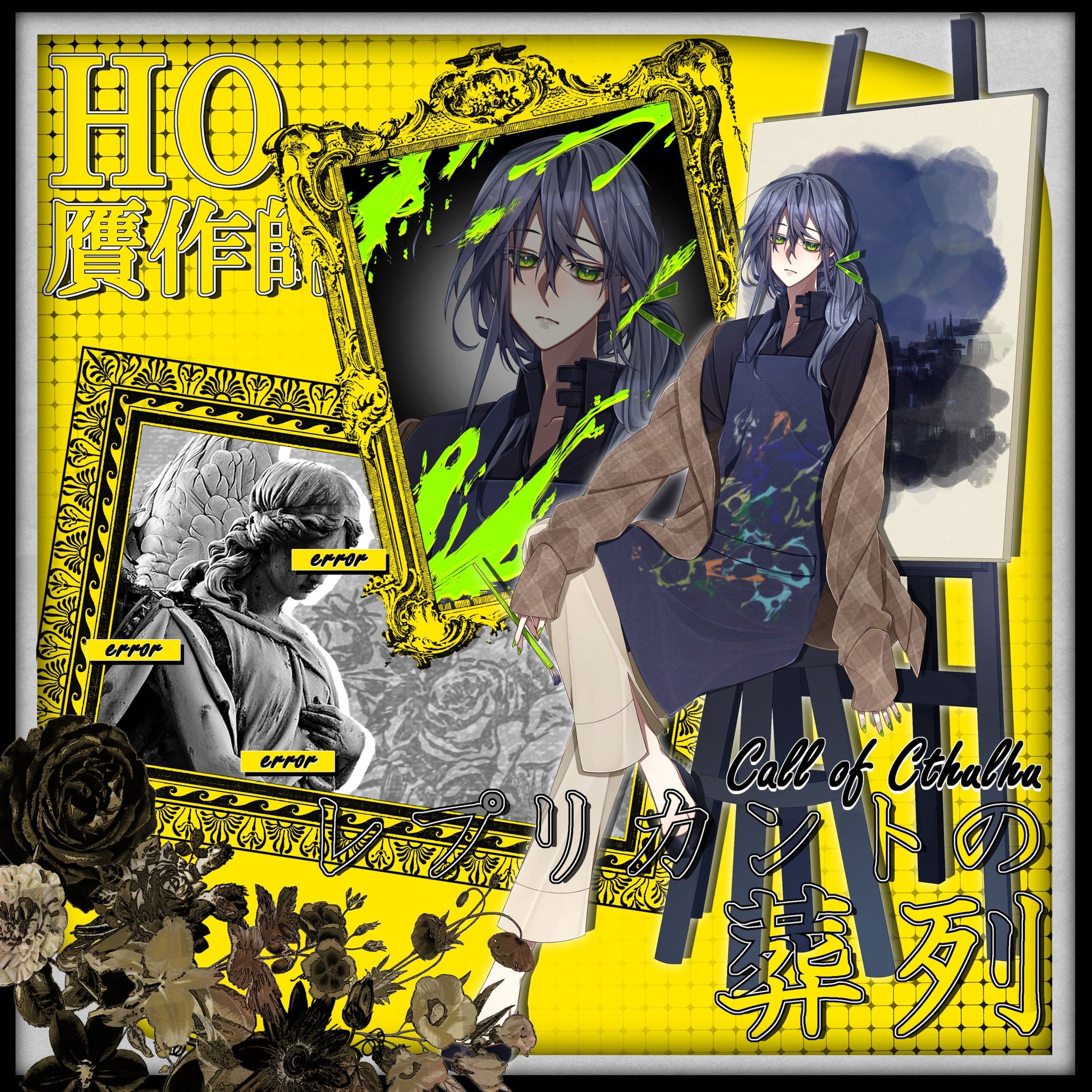 TRPG立ち絵-1
