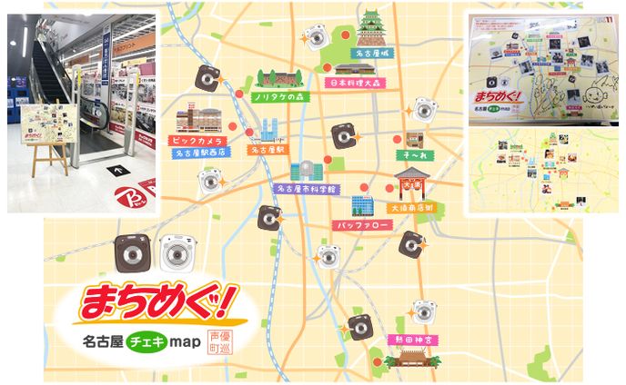 声優、カットイラスト