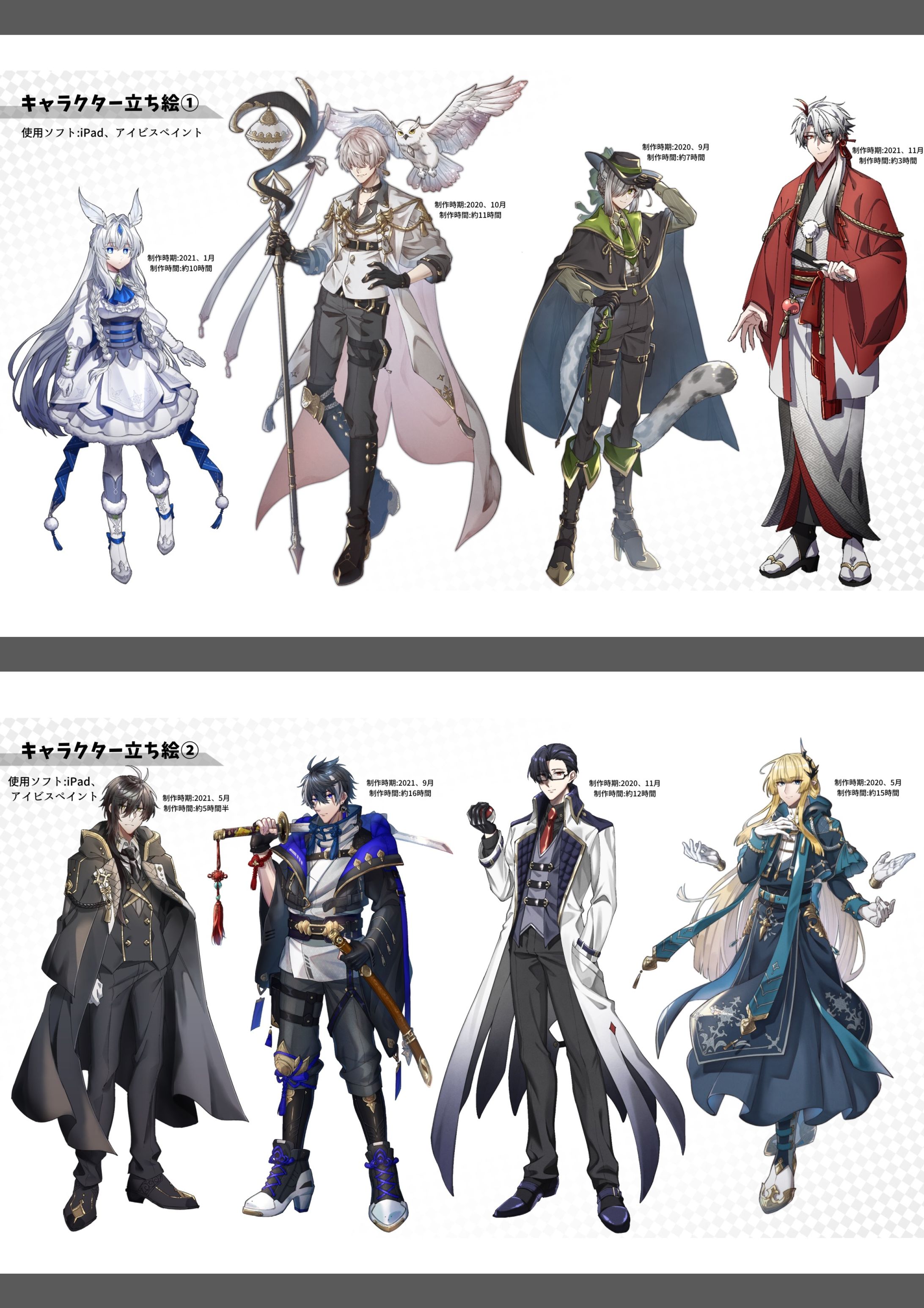 ポートフォリオ-1