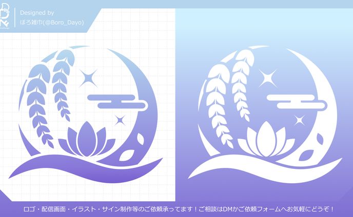 待月十六夜様│シンボルマーク