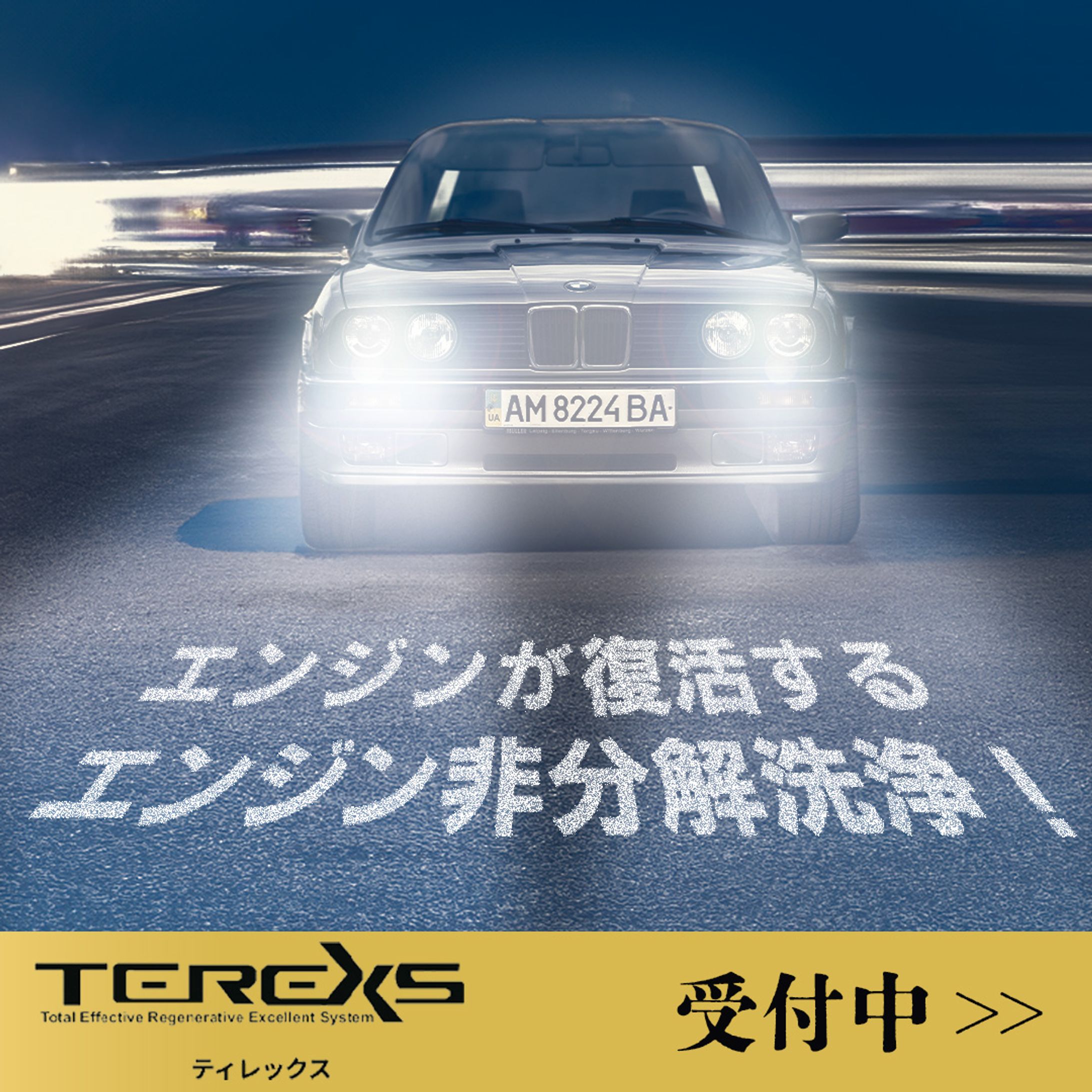 【バナー】T様　LP誘導バナー-1