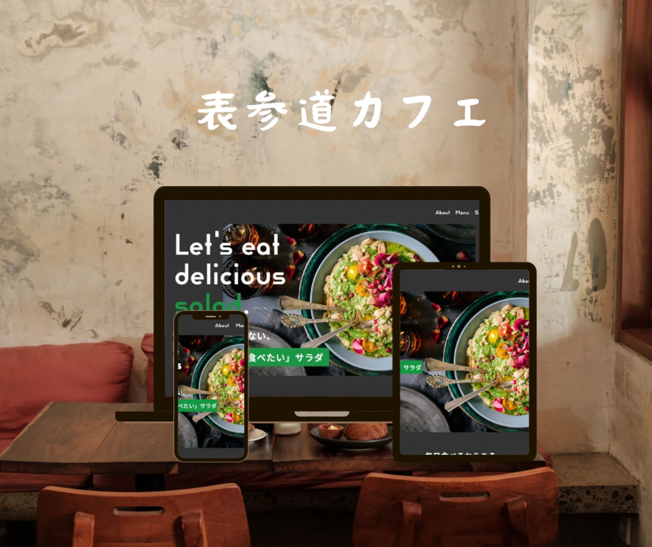 サラダ専門店-1