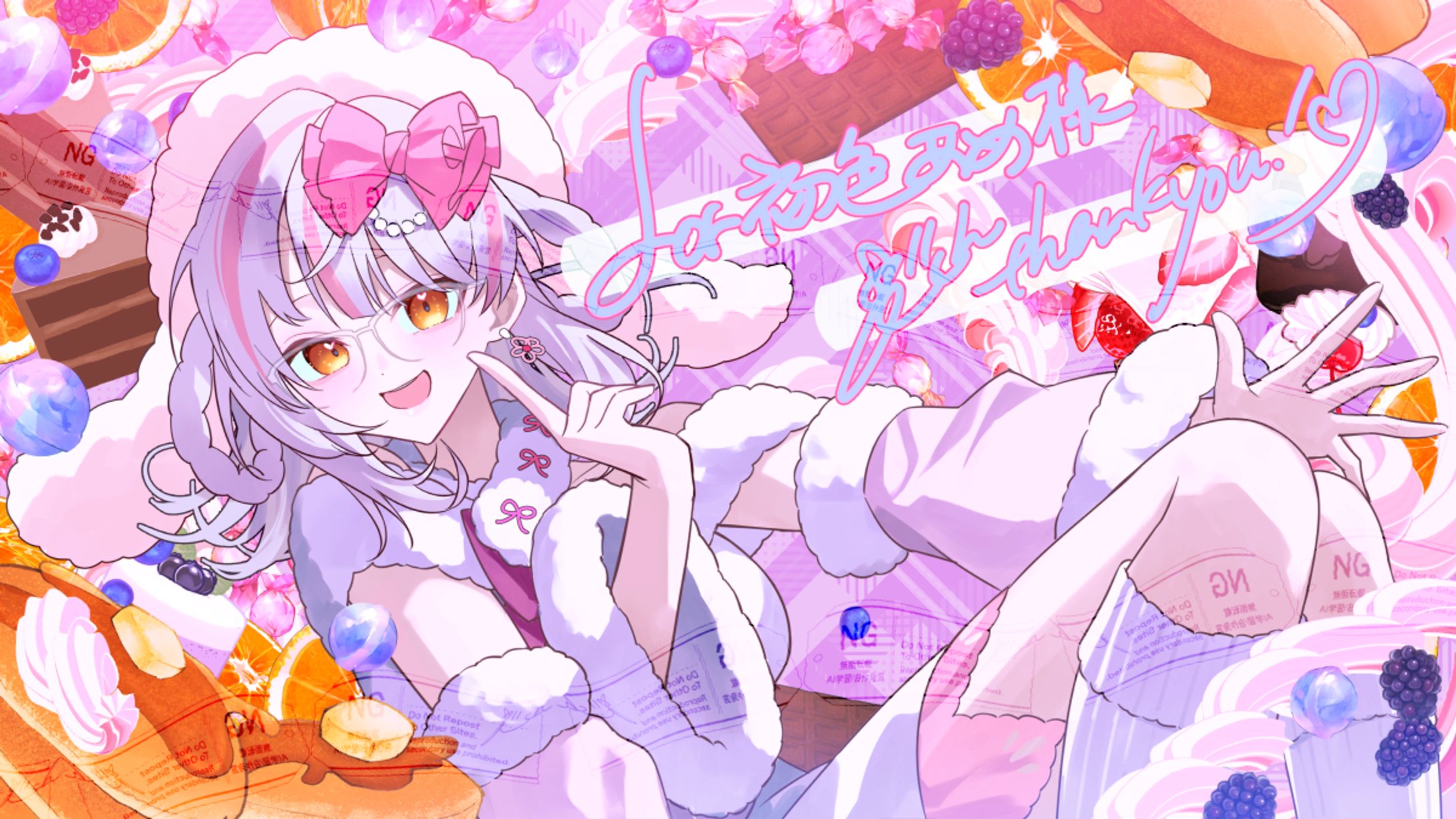 スケブご依頼-1