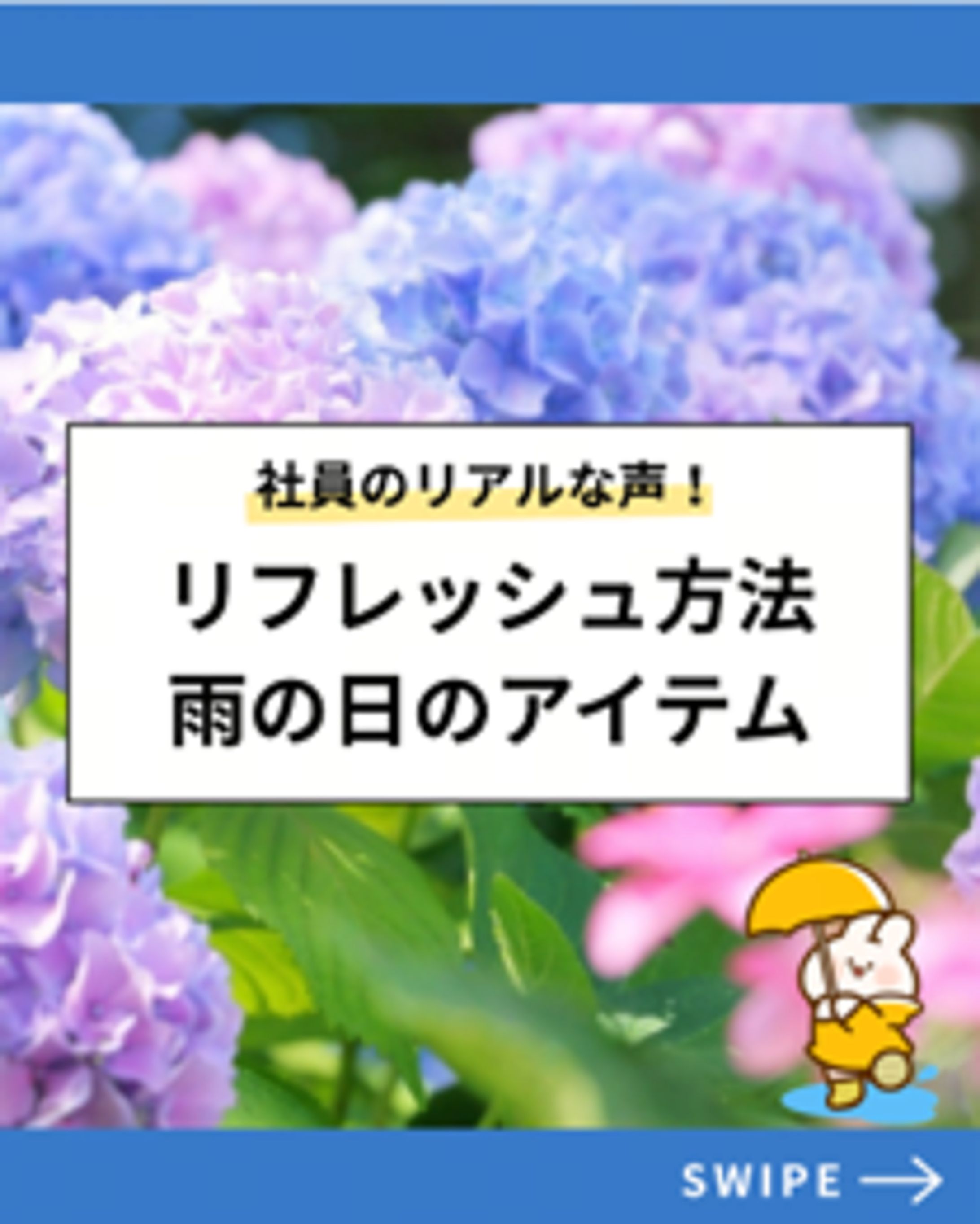 Instagram画像作成-1