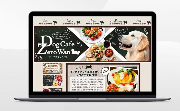 ドッグカフェのHP（Photoshop）