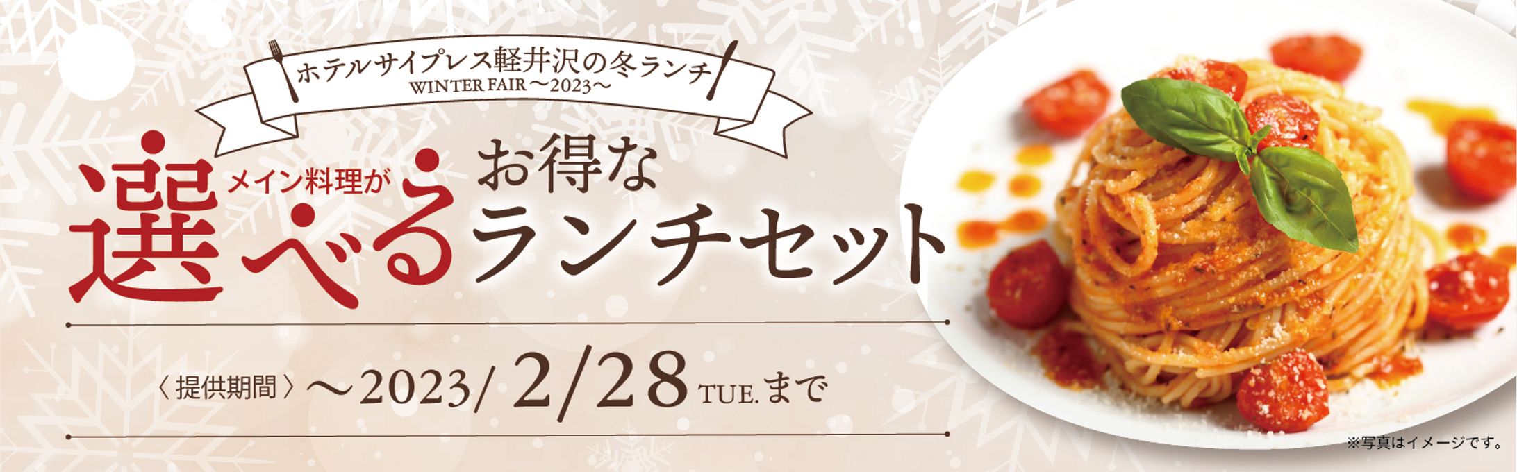〜2023 制作物＜HP関連＞-1