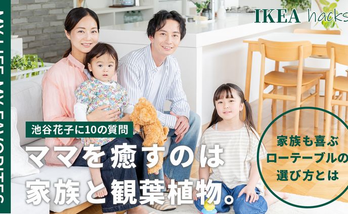 youtubeサムネ、植物