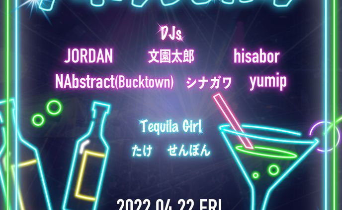 2022/04/22_Event Flyer
