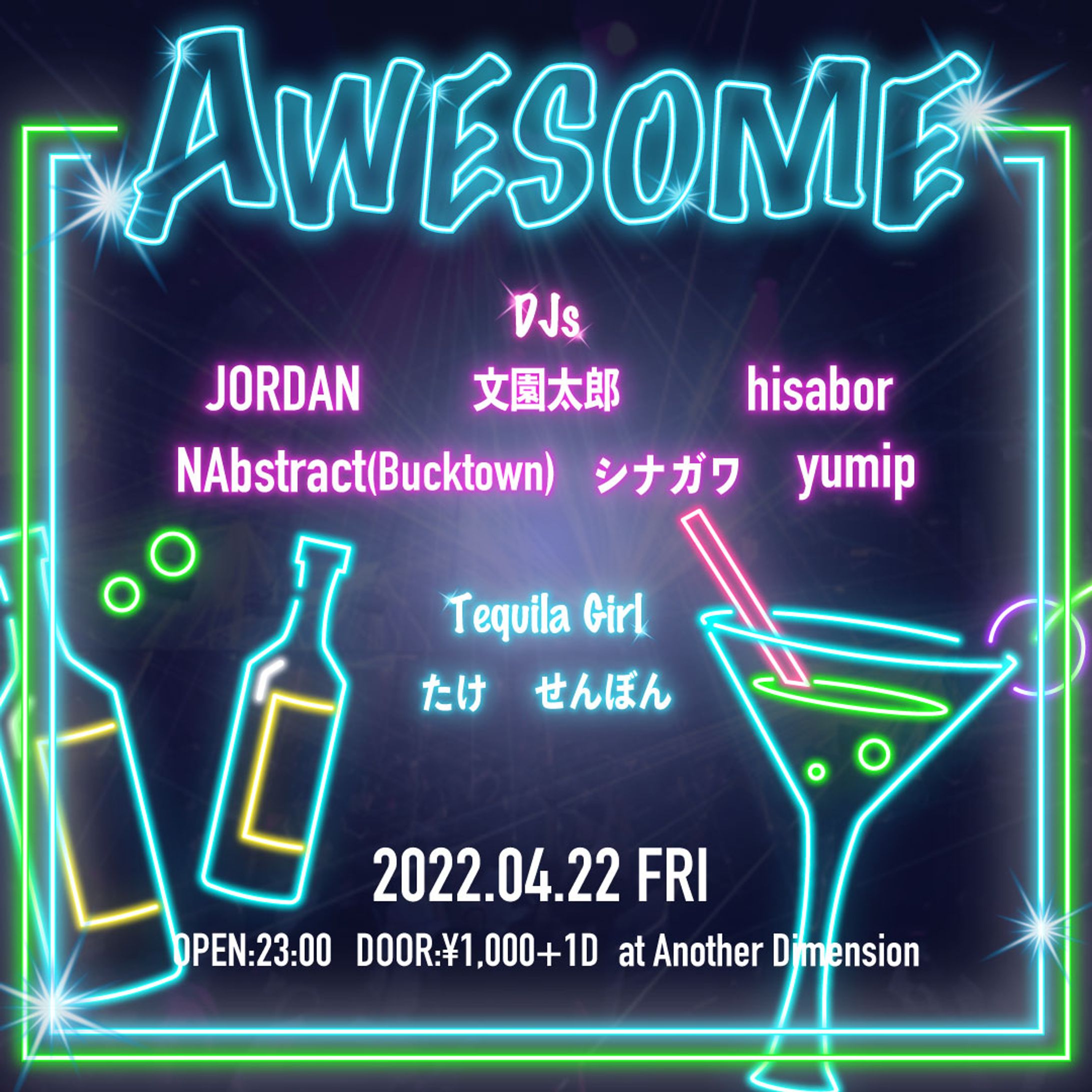 2022/04/22_Event Flyer-1
