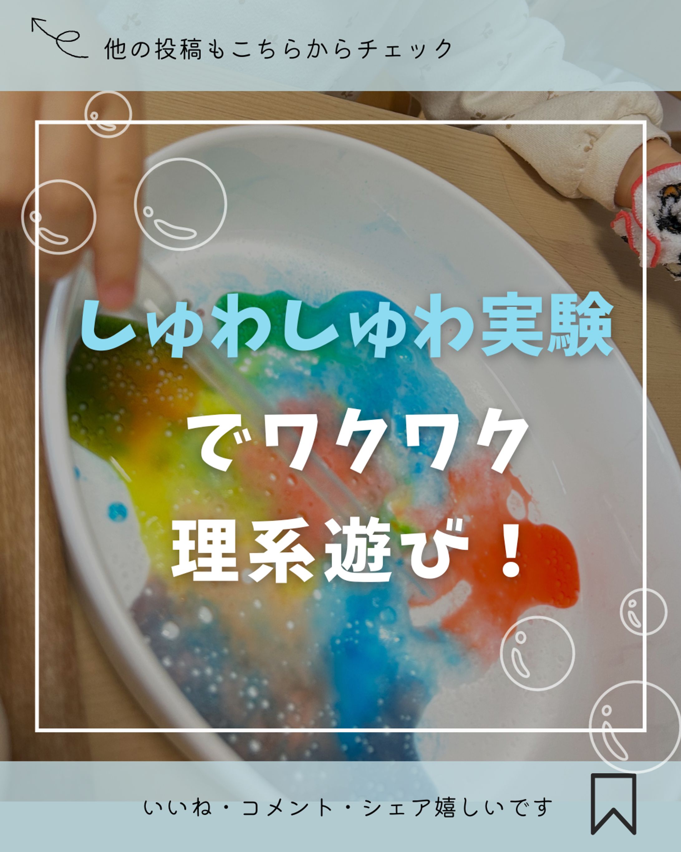 フィード投稿-1