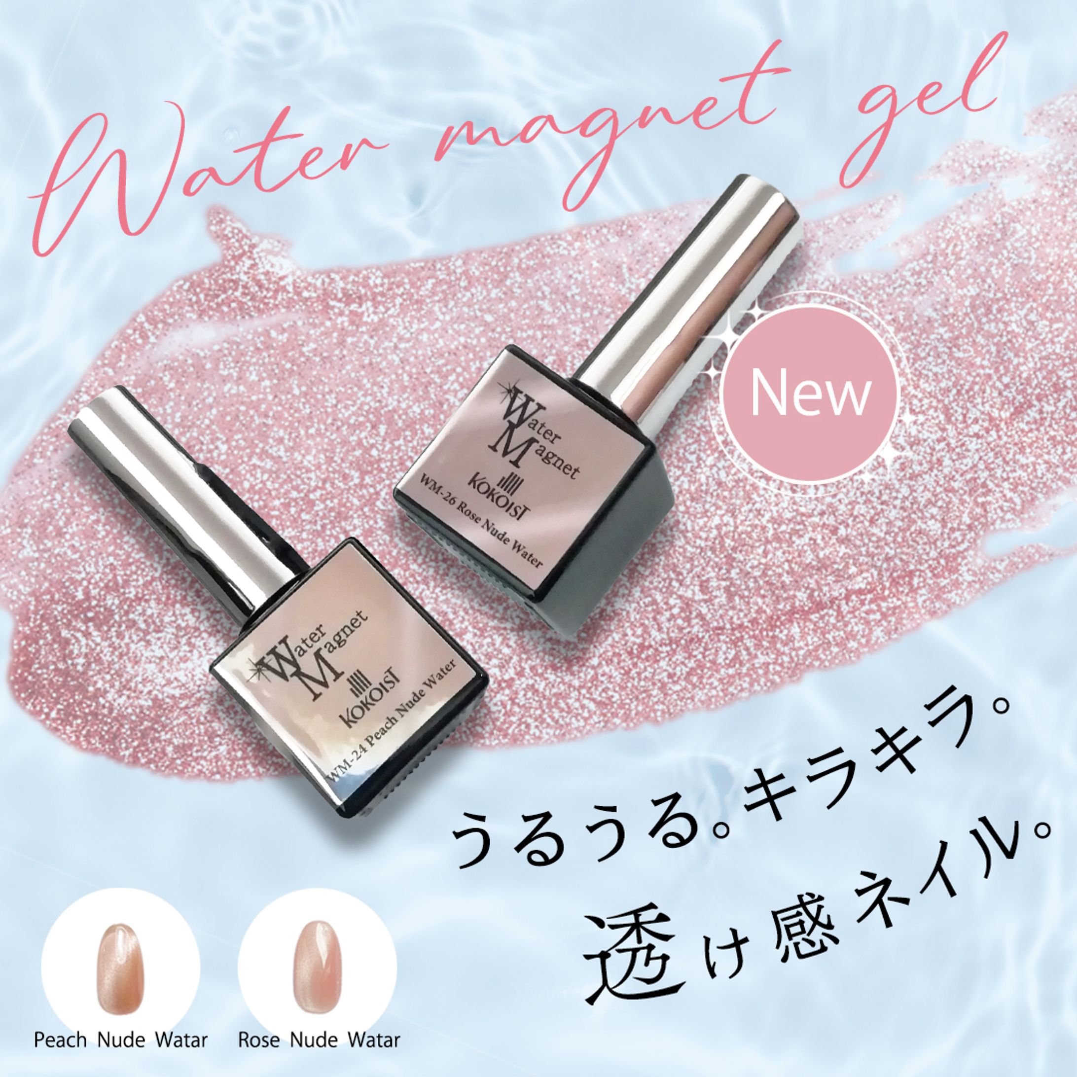 ネイルサロンのバナー-1