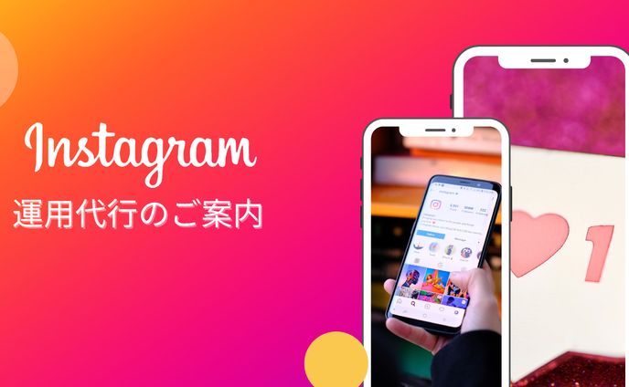 Webマーケ営業資料