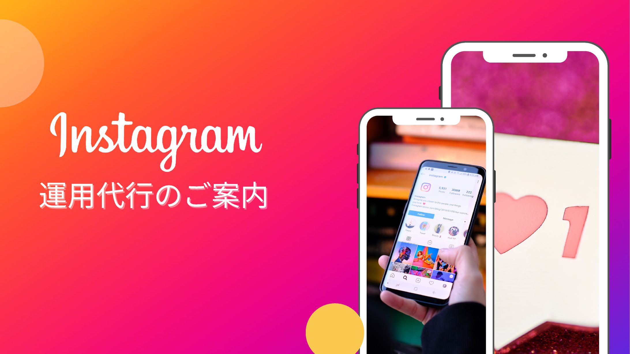 Webマーケ営業資料-1