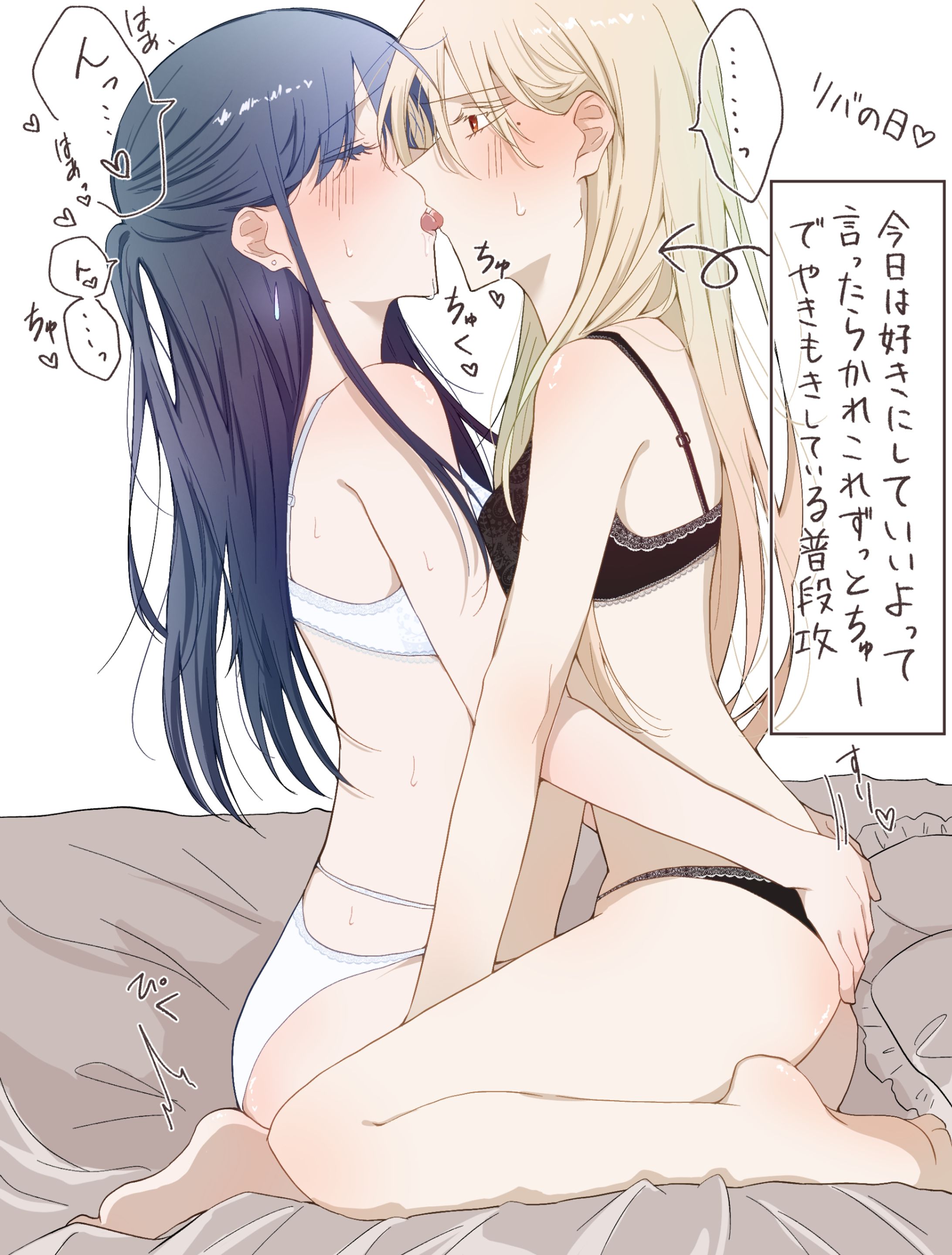 創作百合絵３-1