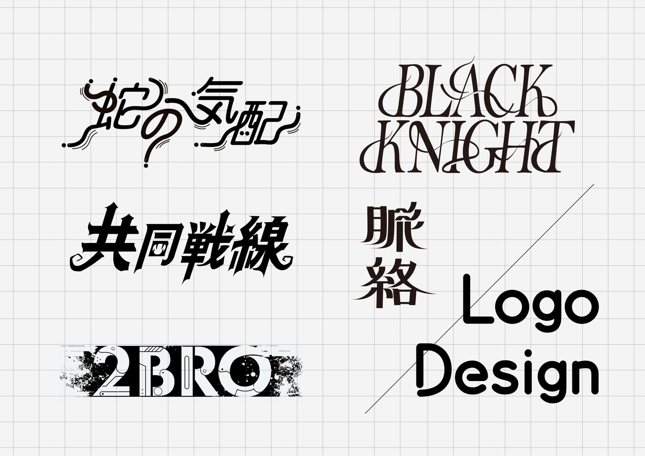 logoまとめ-1