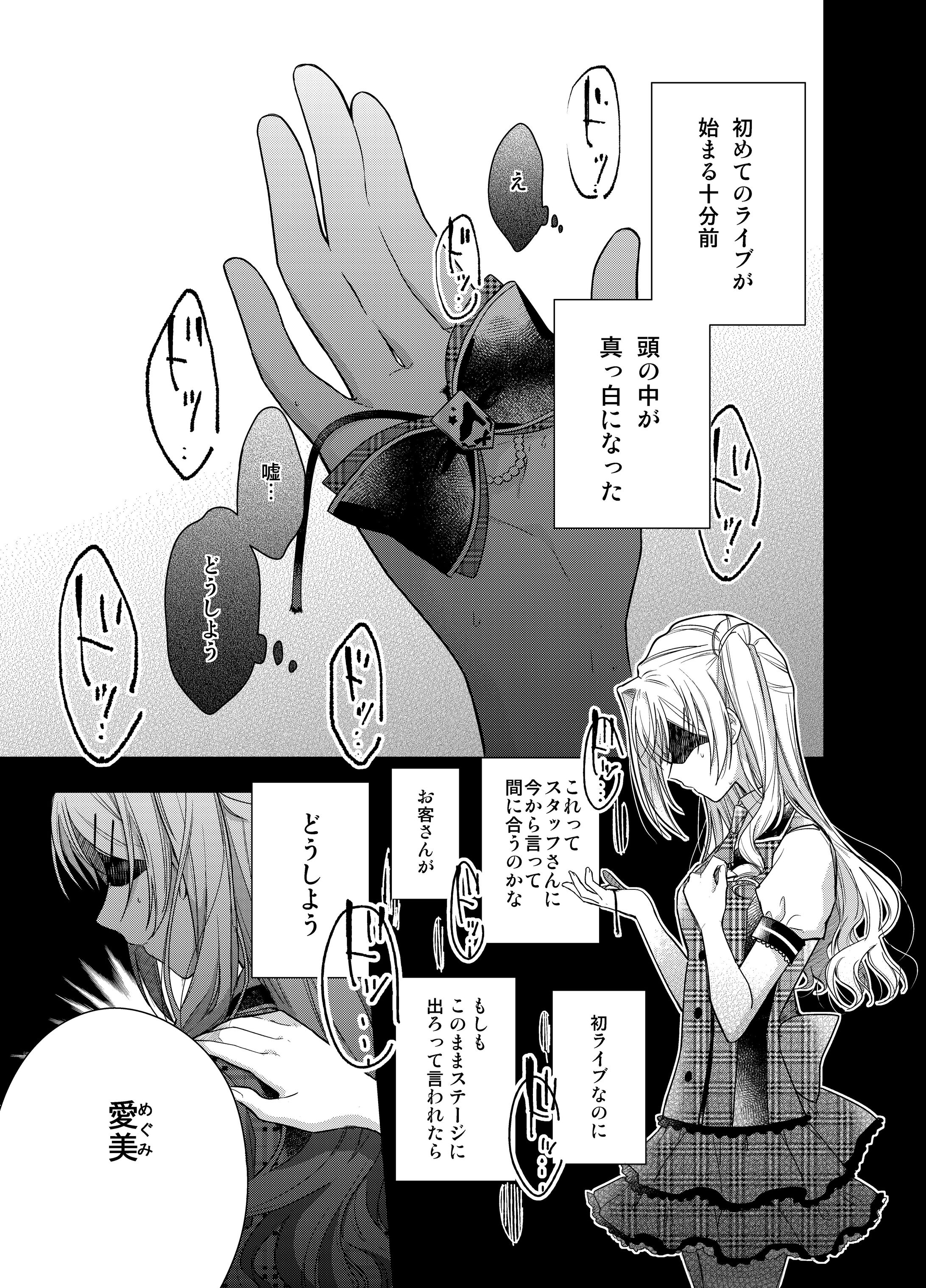 商業漫画-1