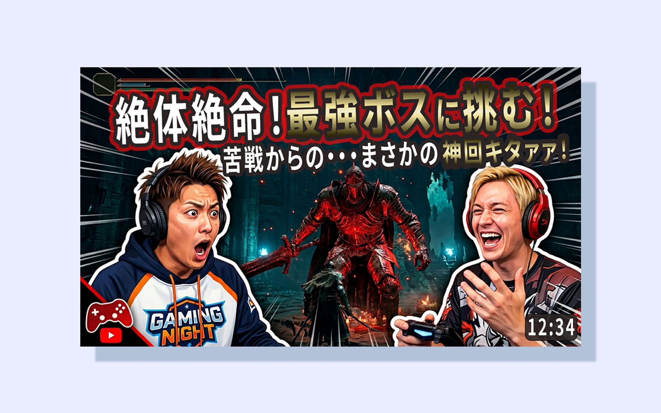 YouTubeゲーム実況サムネイル-1