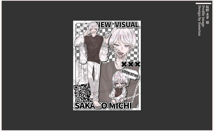 立ち絵宣伝画像