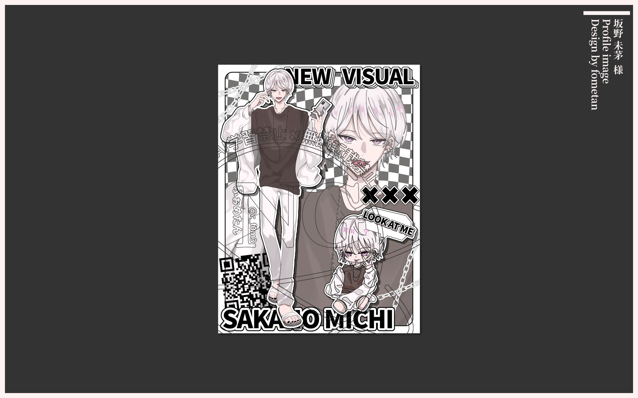 立ち絵宣伝画像-1