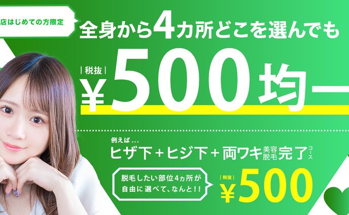 【美容系サムネ】サンプル1